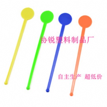 生產(chǎn)銷售 一次性塑料圓頭調(diào)酒棒 透明彩色咖啡雞尾酒攪拌棒