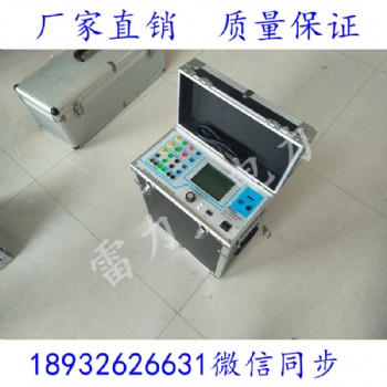 承裝資質認證用三相繼電保護測試儀三相電壓電流各2組線路維修施工設備