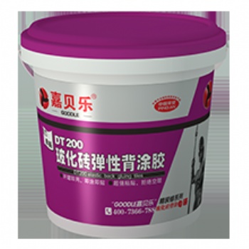 嘉貝樂DT200玻化磚彈性背涂膠石材瓷磚強力粘貼防空鼓瓷磚背涂膠