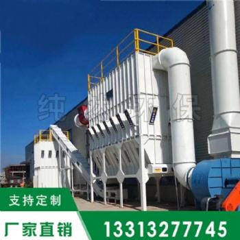 純?nèi)画h(huán)保廠家,廠家布袋除塵器設(shè)備,各種除塵器型號(hào)