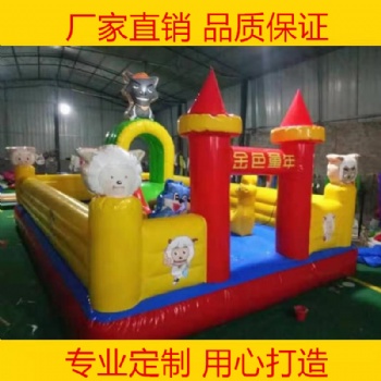 兒童充氣城堡充氣蹦床充氣滑梯大型充氣玩具大型兒童游樂設備定做