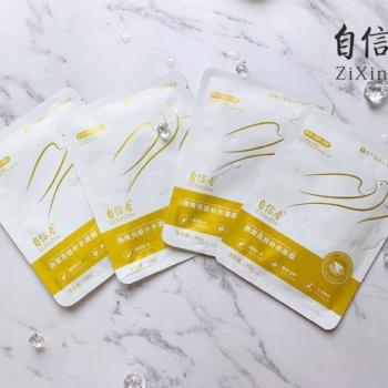 自信者面膜全面出擊，超好用