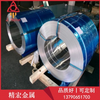 供應1060-O態(tài)熱軋鋁卷0.2-20mm規(guī)格齊全現(xiàn)貨