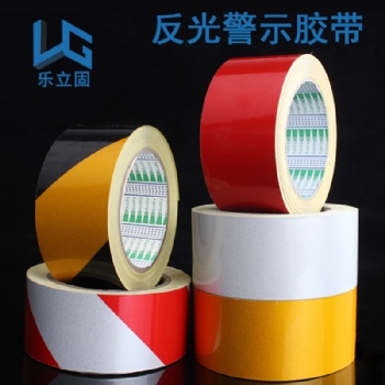 南京樂(lè)固供應(yīng)防滑膠帶PVC警示膠帶反光警示膠帶反光貼一次性無(wú)膠警示帶永樂(lè)