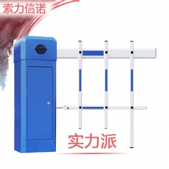 停車場道閘收費系統(tǒng)門衛(wèi)起落桿遙控設(shè)備車牌識別電動柵欄道閘機