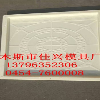 公路蓋板模具制造廠家 優(yōu)越服務(wù)！