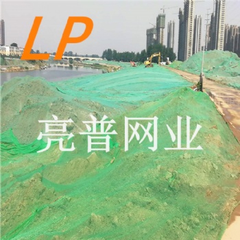 安平工地綠色防塵網(wǎng)-三針?biāo)尼樍樇用芄さ鼐G色防塵網(wǎng)