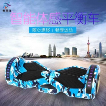 浙江永康廠家電動(dòng)平衡車體感車