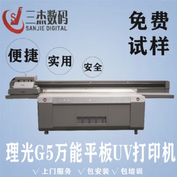 惠州5D不規(guī)則凹凸皮革鞋面高落差2.2cmUV打印機