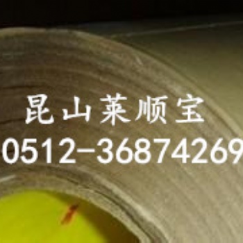經(jīng)銷美版原裝**★3M9629PC雙面膠㊣ 3M6969膠帶 蘇州萊順抄
