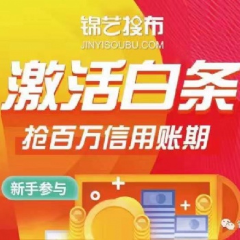 專(zhuān)為紡織人打造的智慧金融產(chǎn)品—錦e白條