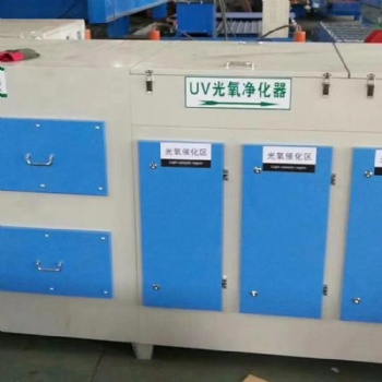 催化燃燒設備,滄州榮弘環保設備有限公司,廢氣處理設備voc,環保設備立式光解一體機