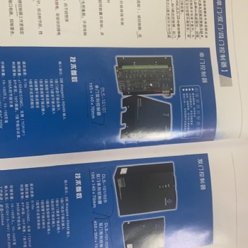 門禁控制器(單門，雙門，四門）