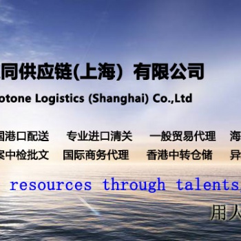 上海港進(jìn)口影片快速提貨/代理進(jìn)口影片報(bào)關(guān)公司