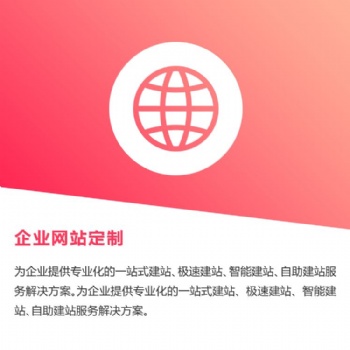 云南昆明網店裝修.公眾號升級.400電話.APP軟件定制開發(fā).品牌設計