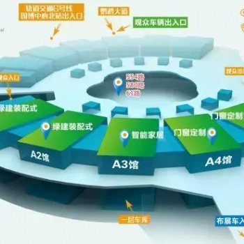20203屆武漢建博會建筑裝飾暨全屋定制展覽會
