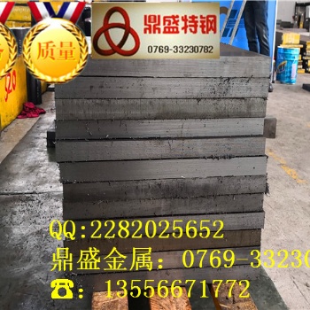 SKD61成分*報價SKD61國內(nèi)外材料對照