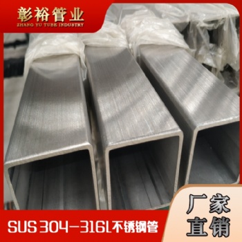100x100x2.8優質316拉絲不銹鋼方管材質有哪些不銹鋼方管
