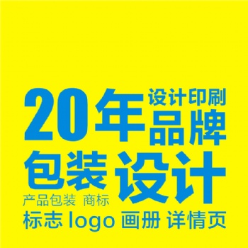 廣州包裝盒設(shè)計公司印刷廠