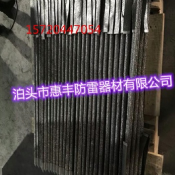 惠豐石墨接地極 多條生產(chǎn)線 發(fā)貨及時(shí)