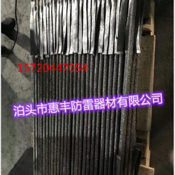 河北石墨接地棒生產(chǎn)廠家