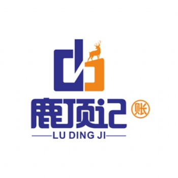 北京公司注冊-資質許可證辦理-代理記賬-鹿頂記