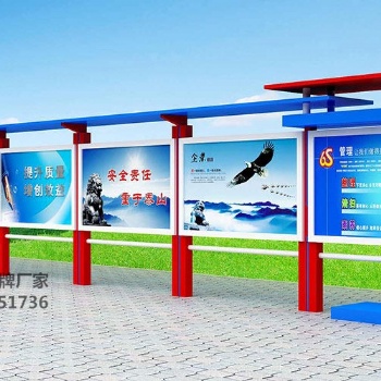 浙江宣傳欄垃圾分類亭，浙江公交站臺(tái)廠家