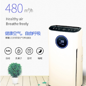 深圳市加康科技國際高端加康美空氣凈化器生產(chǎn)廠家