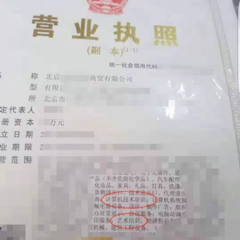 教育培訓公司轉讓 藝術培訓轉讓