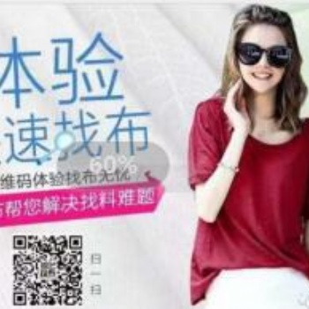 錦藝搜布找版免費(fèi)、剪版包郵
