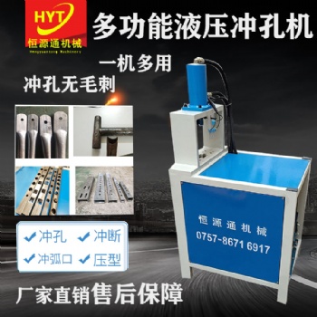 佛山恒源通機械R1-C080方管圓管坡口機 切U口機 鋁合金防盜網沖弧機