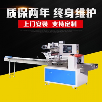 銷(xiāo)售銀耳自動(dòng)包裝機(jī)猴頭菇單個(gè)包裝機(jī)生產(chǎn)廠家價(jià)格低