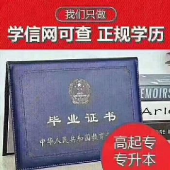 山東自考報名學(xué)習(xí)中心