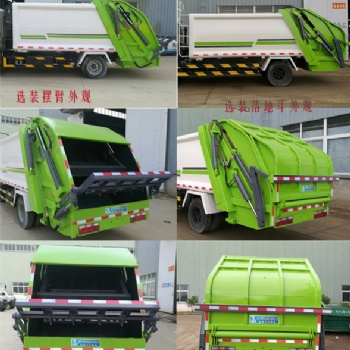 后裝式4方、6方、8方、10方壓縮垃圾車