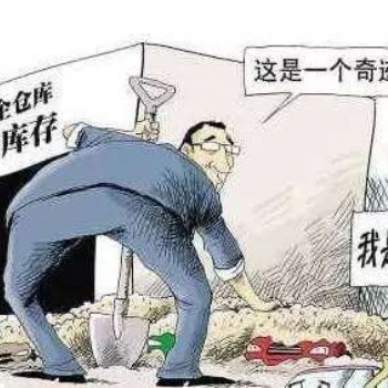 “零庫存”奇跡！WMS倉庫系統幫你靠近！