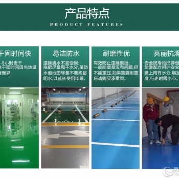 環(huán)氧富鋅底漆，廠家特制環(huán)氧富鋅防銹底漆