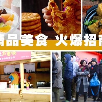 美食丨萬(wàn)萬(wàn)沒(méi)想到，薯?xiàng)l這么配
