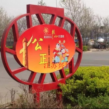 山東興邦專業制造雕塑標牌