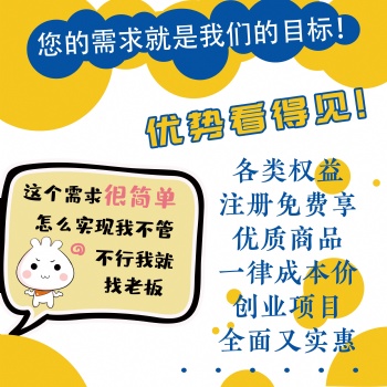 以服務全民為發展方向的互聯網平臺招合作伙伴
