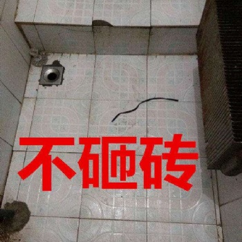 河南佰吉防水，樓頂外墻漏水，衛(wèi)生間，修不好不收費(fèi)