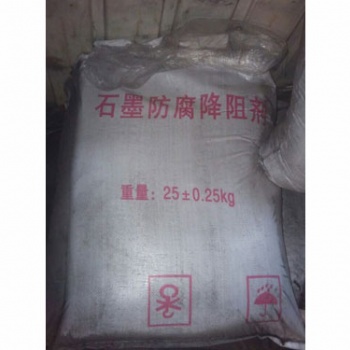 長(zhǎng)效物理降阻劑的作用重慶永安
