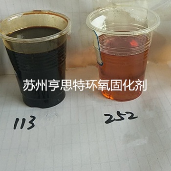 環(huán)氧砂漿平涂地坪固化劑蘇州亨思特環(huán)氧固化劑公司環(huán)氧固化劑地坪涂料