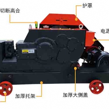 直螺紋鋼筋切斷機|截斷機|斷絲機