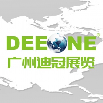 2020年29屆越南物流工業展覽會