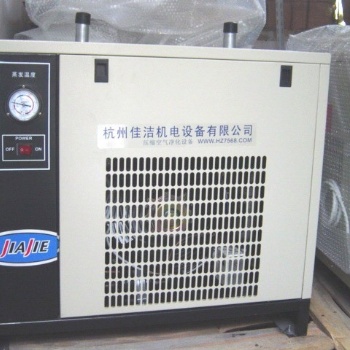 冷干機生產廠家 冷干機供應商