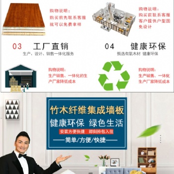 好佰利集成墻板打造全屋整裝模式，定制全包服務
