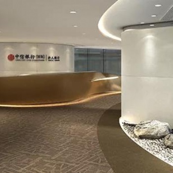 致遠(yuǎn)互聯(lián)助力中信國際打造高效、智慧的統(tǒng)一管理平臺