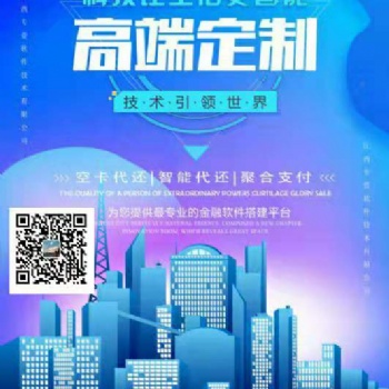 各種系統(tǒng)定制開(kāi)發(fā)app商城