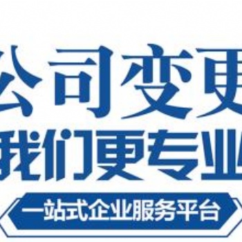 稅務會計代賬，上門收票做賬報稅