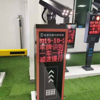 濱州小區(qū)門口柵欄道閘小區(qū)電動(dòng)門|車牌識(shí)別系統(tǒng)|昱為智能科技有限公司提供|